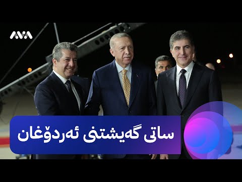 بەڤیدیۆ.. بارزان ..  سه‌ردانی چین و توێژه‌كان بۆ مه‌زاری نه‌مران به‌رده‌وامه‌