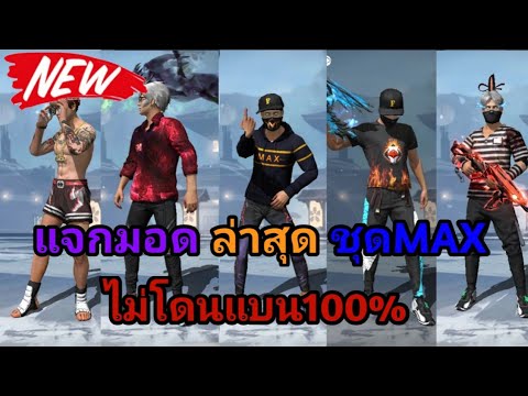 ฟีฟาย ruok