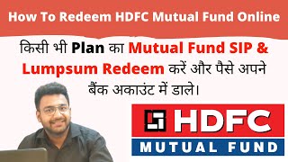 How To Withdraw / Sell / Redeem SIP From HDFC Mutual Fund Online