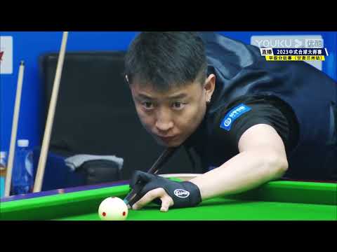 Liu Xin VS Yana Halliday (BLR) - S2 - Joy Cup 2023 Heyball Masters Division One Tour Lanzhou