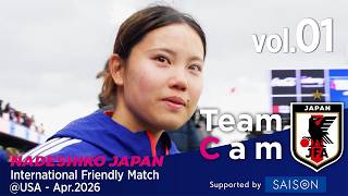 ＃植木理子 (ｳｴｷﾘｺ)選手のゴールで1点差に迫るも、アメリカ3連戦初戦は黒星｜【#TeamCam】vol.1｜International Friendly Match @USA