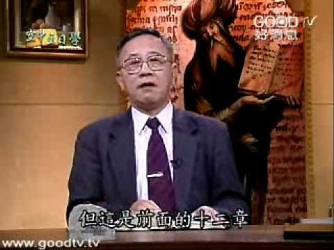 講解
