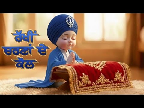 Waheguru simran . Rakhi charna de kol #waheguru #maditation 