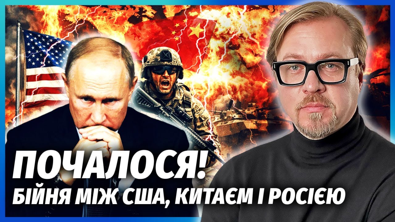 ❗️Висадка десанту! США ПОЧАЛИ ТРЕТЮ СВІТОВУ. На Путіна відкрили ПОЛЮВАННЯ. ?