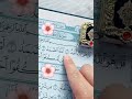 Kullu Allahu Ahad Allah Hu Samad