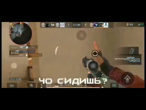 моя дёмка в стендофф2 /2022г на ZTE blade a51