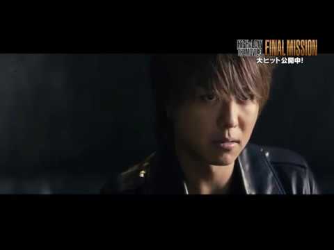 Break Into The Dark - Ost High and Low The Movie