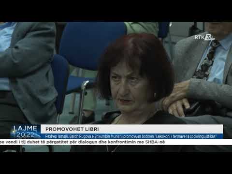 Rexhep Ismajli, Bardh Rugova e Shkumbin Munishi promovuan botimin