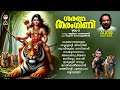 Sarana Tharangini Vol 2 1993 丨 Hindu Bhakthiganagal 丨KJ Yesudas Evergreen Hindu Debvotional Song