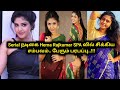 Serial Actress Hema Rajukumar Caught In SPA Serial Spa Actress