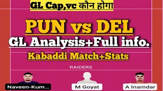 pun vs del pro kabaddi match dream11 team of today match| puneri vs delhi dream11 prediction