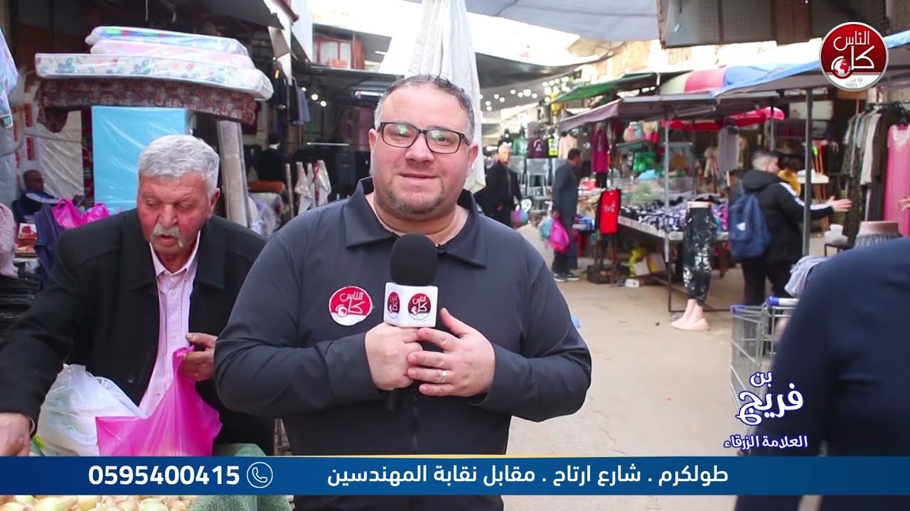 لفة رمضانية الحلقة (13) برعاية مطاحن وبن فريج العلامة الزرقاء