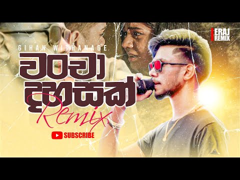 Wancha Dahasak Remix  Dj Roky  Gihan Withanage | Sinhala Remix | Dj songs