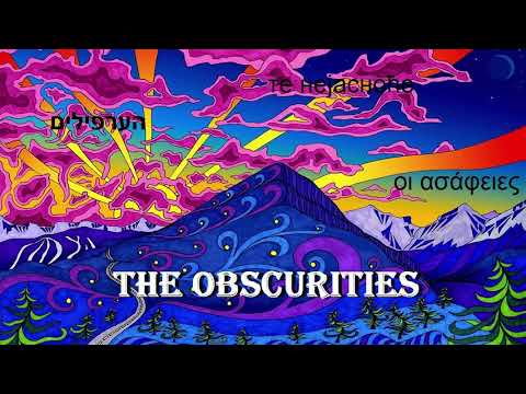 Out Of Your Mind - The Obscurities