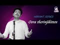 Oora Therinjikitten Padikkathavan Movie Vibrant Series Saisharan Rajinikanth Ilaiyaraja