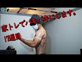 1min.pull-ups懸垂チャレンジ 家トレ日記 ,目指せ60回(*'ω'*)
