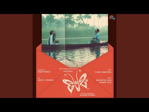 Malare Instrumental