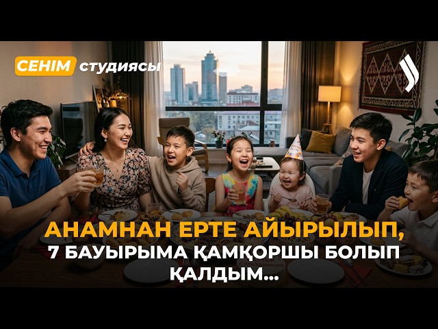 Күйеуіммен бөтен адамдар сияқтымыз…