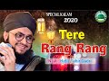 Tere Rang Rang | Hafiz Tahir Qadri | New Naat 2020