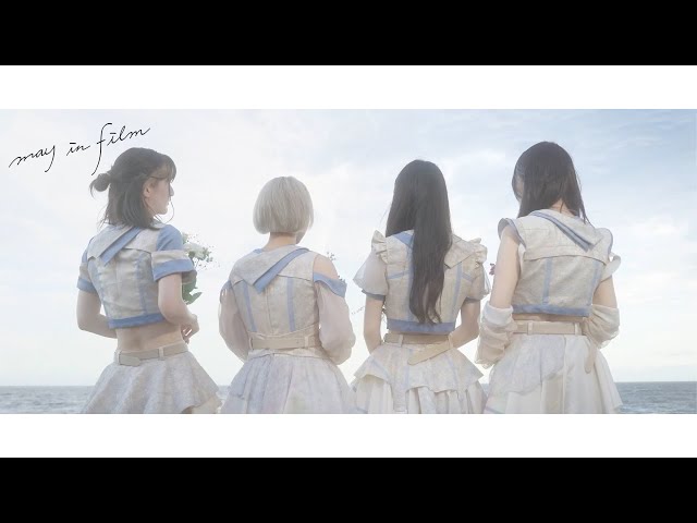 may in film新体制ついにお披露目、新曲リリースも決定! 2 YouTubeサムネイル