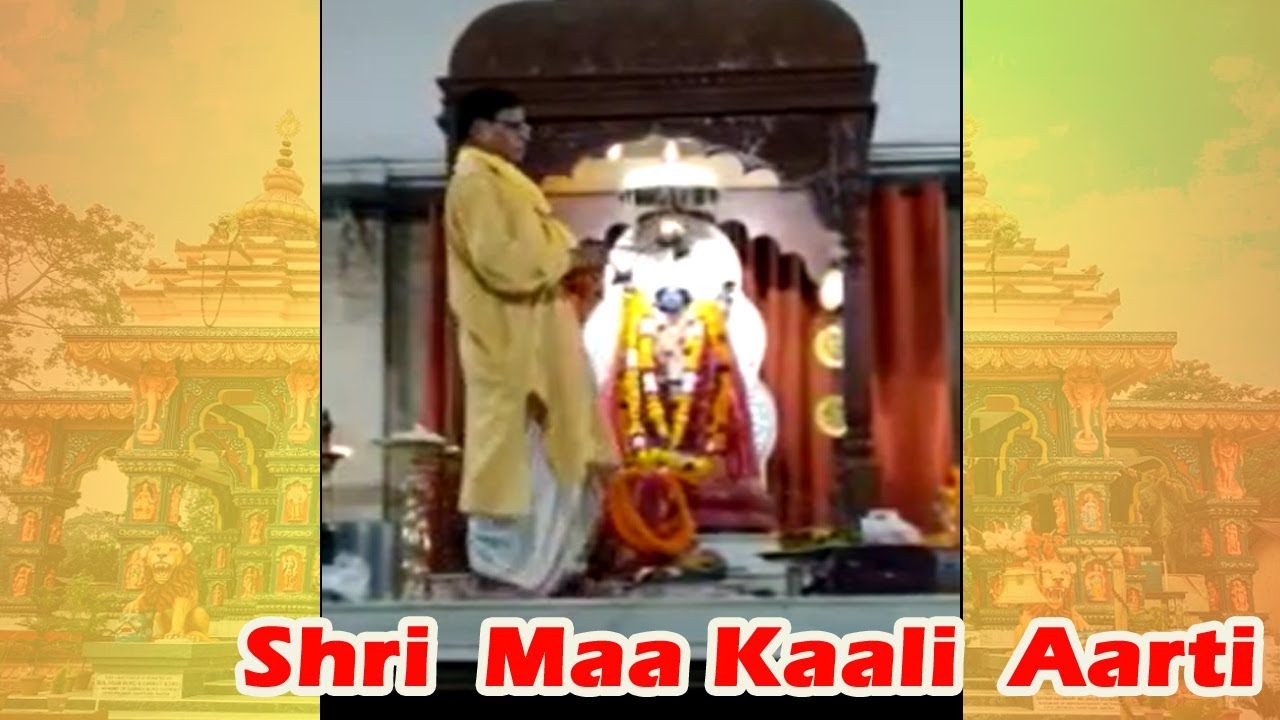 Maa Kali Aarti Dheivamtv