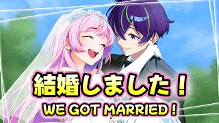 【ご報告 ANNOUNCEMENT】結婚しました！！WE GOT MARRIED！！【JP/EN】