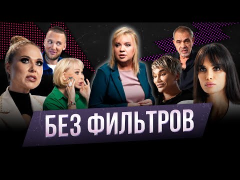 Роковая пластика: красота или увечья? — «Алёна, блин! ДОК»