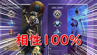 【APEX】相性抜群ッ！野良でも簡単連携！【ランクマッチ】