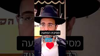 הרב מאיר אליהו | מסיבת הפתעה 😮 #הפתעה #חזרהבתשובה #הרב_מאיר_אליהו (הרב מאיר אליהו) - התמונה מוצגת ישירות מתוך אתר האינטרנט יוטיוב. זכויות היוצרים בתמונה שייכות ליוצרה. קישור קרדיט למקור התוכן נמצא בתוך דף הסרטון