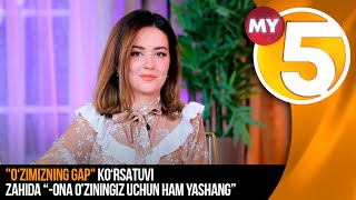 "O‘zimizning gap" ko‘rsatuvi | Zahida “-ona o’ziningiz uchun ham yashang”