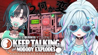 きょんきょん(00:14:39 - 00:21:23) - 【Keep Talking and Nobody Explodes】イケボすうとロリ千速で爆弾解除【水宮枢/輪堂千速