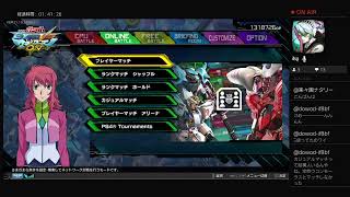糾罪巧[マキオン]