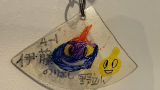 俺の人生の覗き方。