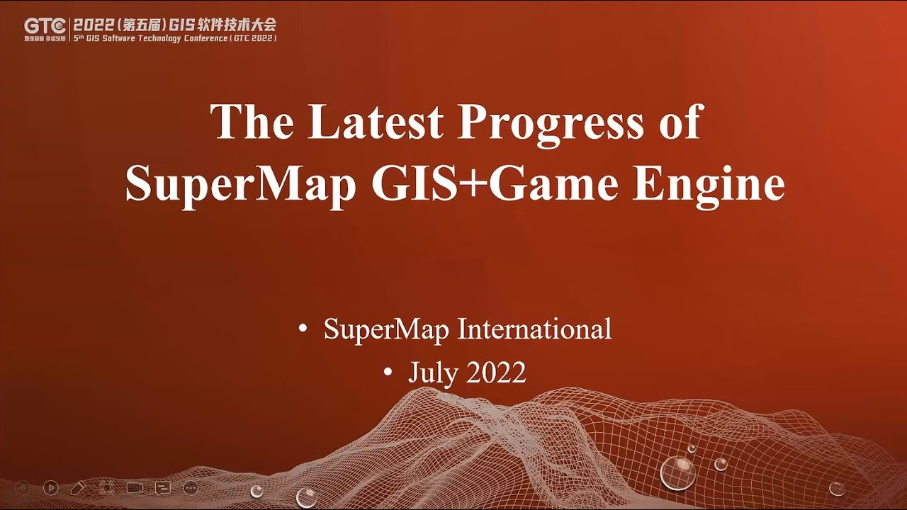 The Latest Progress of SuperMap GIS + Game Engine