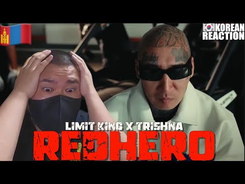 🇲🇳🇰🇷🔥Korean Hiphop Junkie react to LIMIT KING X TRISHNA - REDHERO (MGL/ENG SUB)