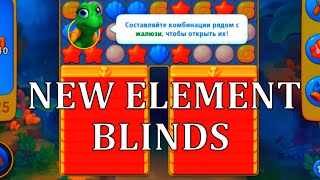Фишдом. Новый элемент. Жалюзи. Игра 2025. Новые уровни. New element. Blinds.