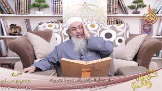 شرح صحيح مسلم (153) ” جواز غسل الحائض رأس زوجها وترجيله ” ح(298-299)   18 11 2020