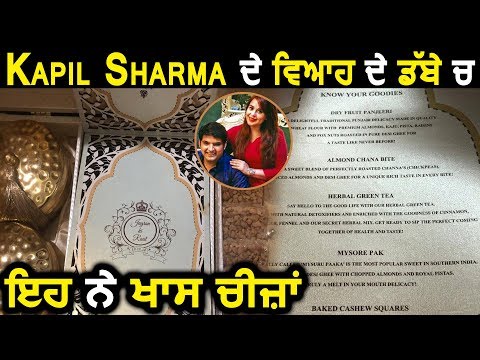 download lagu mp3 mp4 Kapil Sharma Marriage Card, download lagu Kapil Sharma Marriage Card gratis, unduh video klip Kapil Sharma Marriage Card