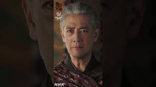 降伏を受け入れてくだされ【大河ドラマ 豊臣兄弟！】| NHK | #shorts