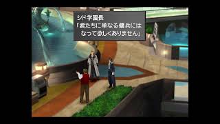 [ファイナルファンタジー8]part1