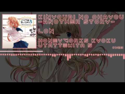「Utaite」[Lon] Kinyoubi no Ohayou -another story-
