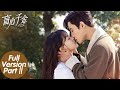 ENG SUB [Forever Love] Full Version  PartⅡ | Redemption of the wealthy heiress and her bodyguard