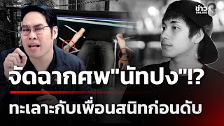 Video thumbnail image