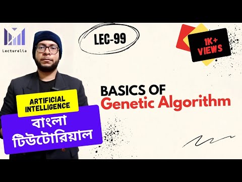 Lec 97 Evolutionary Computation AI বাংলা টিউটোরিয়াল