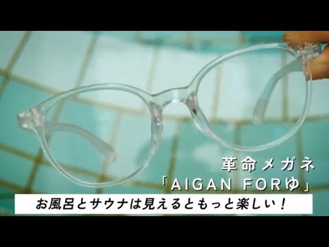 YouTube動画を見る