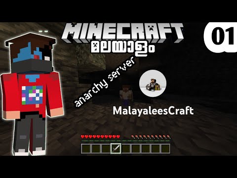 Malayalees craft episode 1 | anarchy server 👌 😎 | Minecraft @MalayaleesCraft