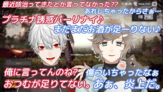 【葛葉/叶】叶に翻弄される葛葉〜懐かしシリーズ〜【PUBG】