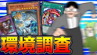 【ダイヤ５～】いざ、X-セイバー。【X-セイバーランクマ＃１遊戯王マスターデュエル】