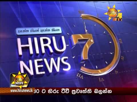 Hiru News 7.00 PM September 10, 2015