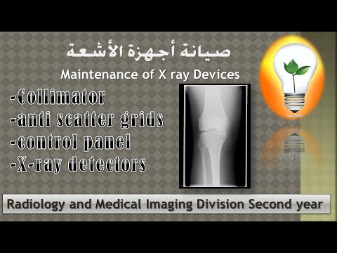 Maintenance of X ray Devices CH1 Generator صيانة أجهزة الأشعة